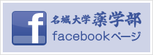 facebookページ